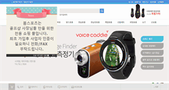 Desktop Screenshot of boomsports.co.kr
