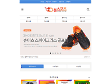 Tablet Screenshot of boomsports.co.kr